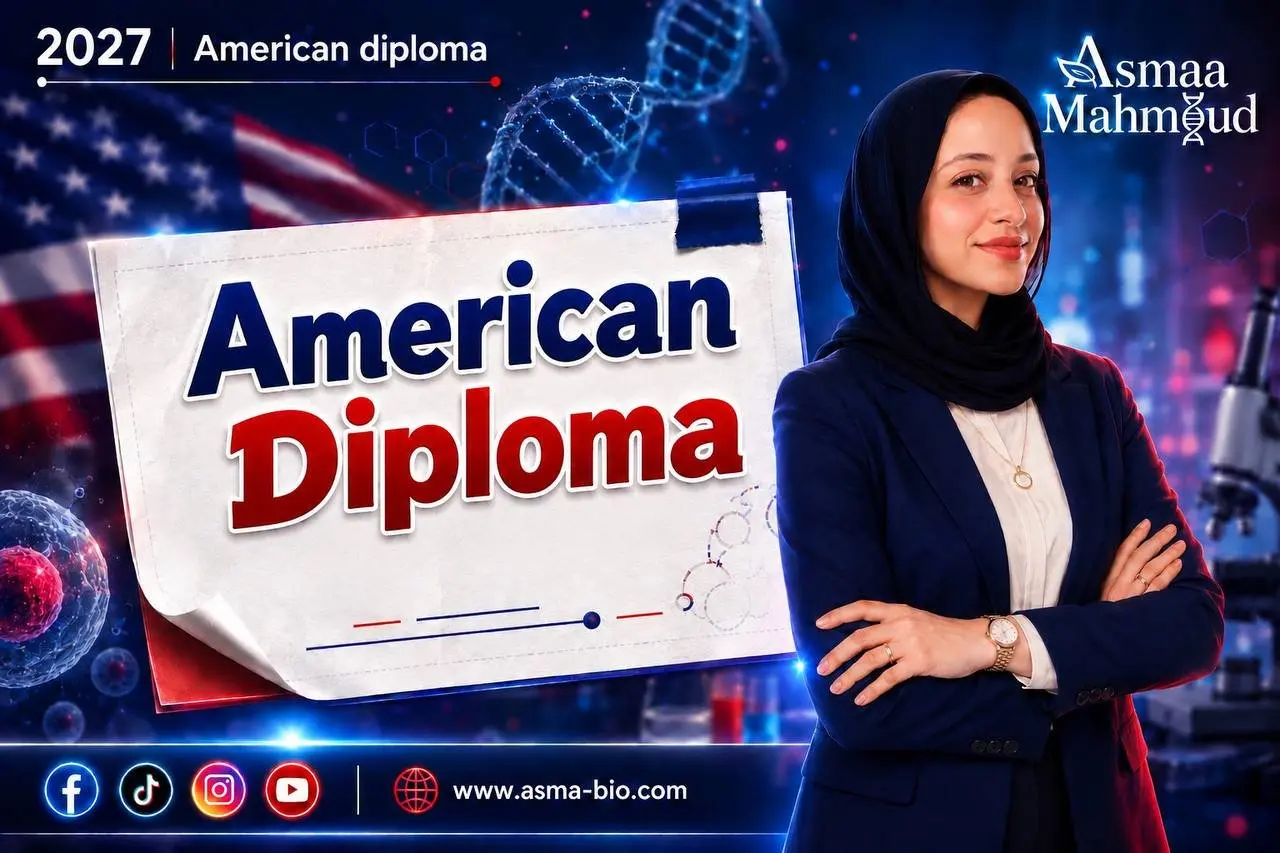 AMERICAN DIPLOMA